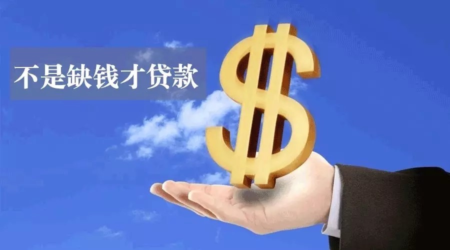 南宁西乡塘区空放私人资金贷款产品：助您实现梦想的金钥匙